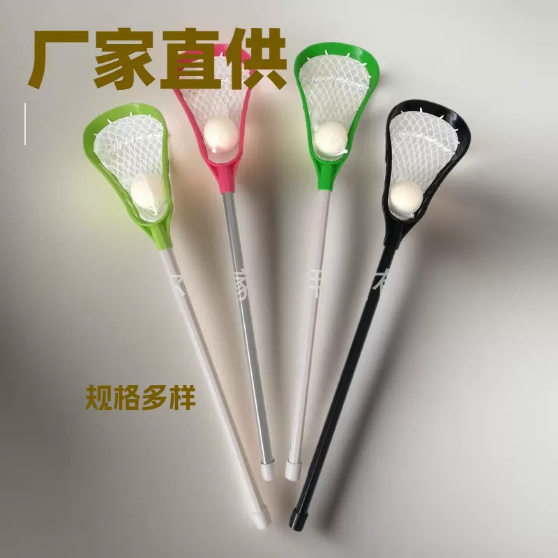 儿童青少年曲棍球拍套装室内户外体育运动玩具亲子运动休闲