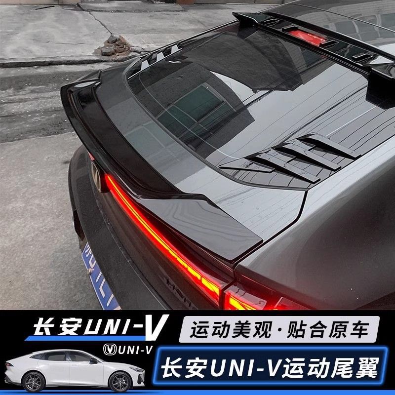 Suitable for 22-24 Univ Special R Model Rear Wing Modification Fixed Wing Without Drilling and Non-Destructive Installation Univ-Idd