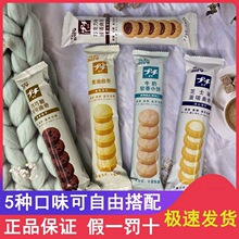 ��·������������ɿ��������S��֥ʿţ��ζܛ��W�tɢ�bС��ʳ