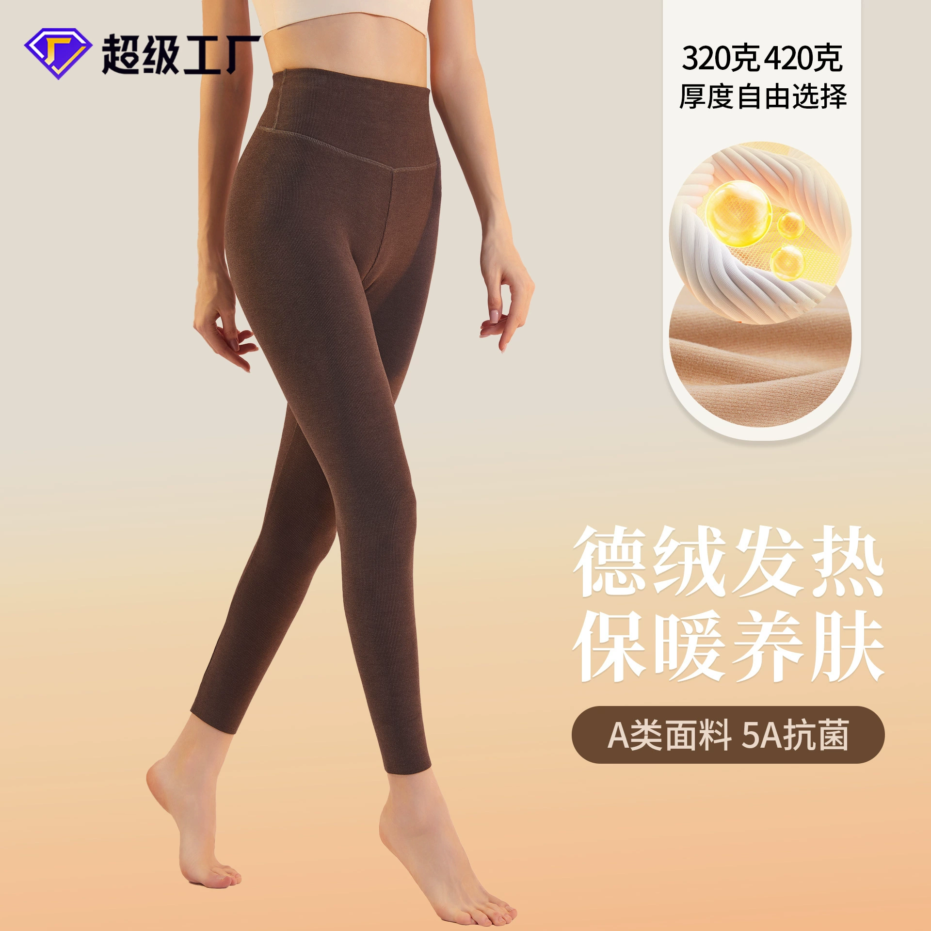 Женские термобельевые штаны с шерстяными вставками, ткань класса А, антибактериальное термобелье 5А, осенне-зимние антибактериальные теплогенерирующие лонгджонсы.