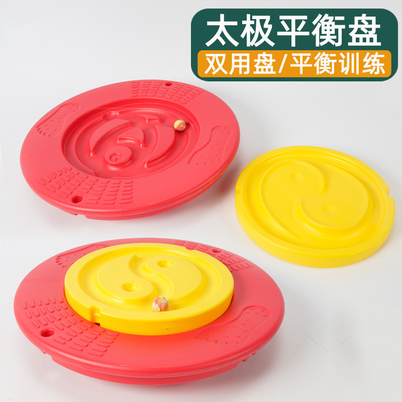 Tai Chi Balance Board Equipos de entrenamiento sensorial para niños Snail Board Juguetes de entrenamiento de concentración para niños pequeños