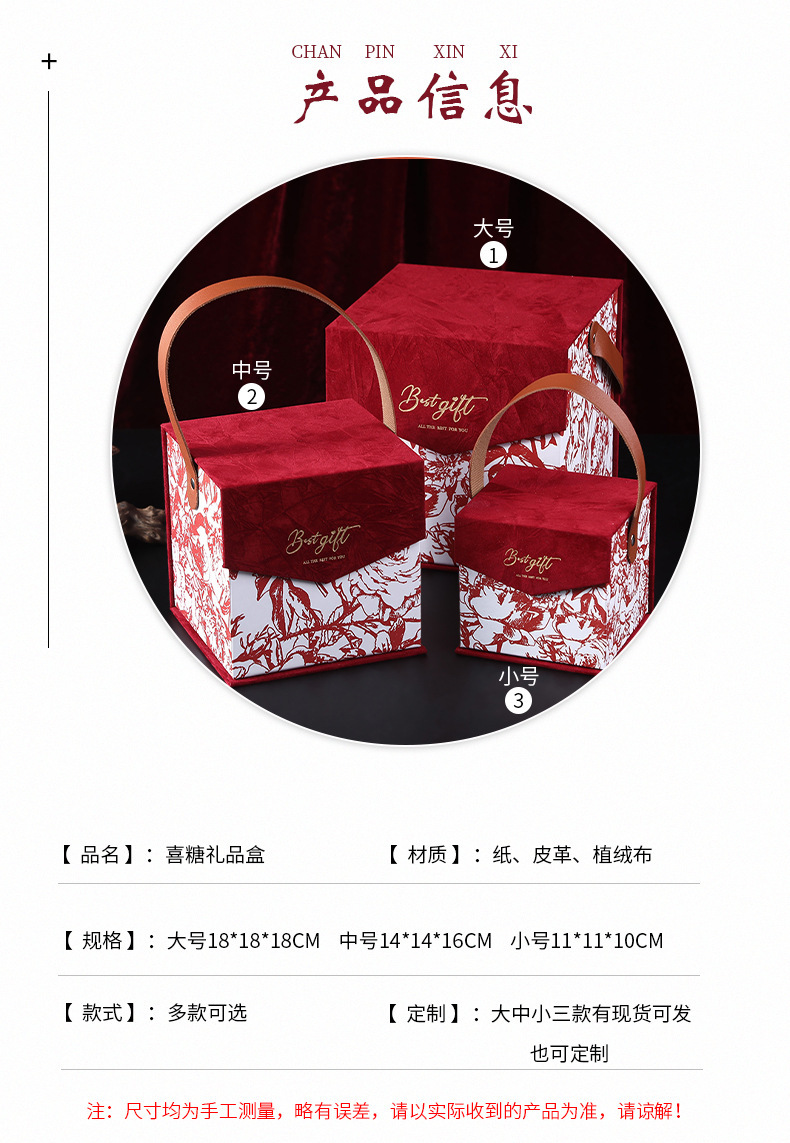 礼盒详情_04.jpg