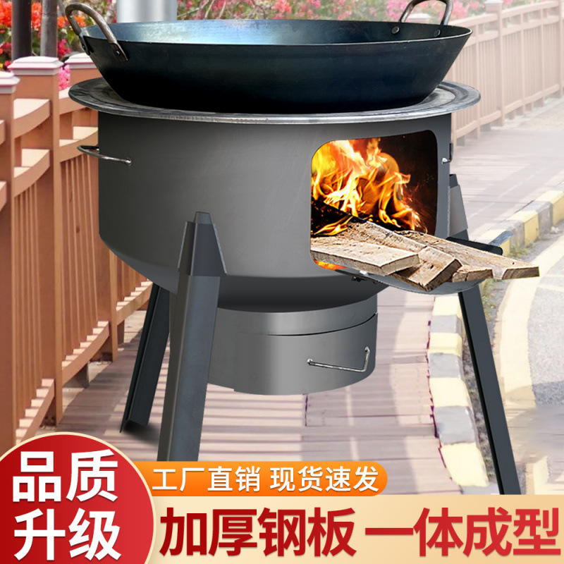 Nuevo tipo de estufa de leña para quemar leña en el campo nuevo tipo 2023 usuarios de estufa de leña exterior estufa de calefacción móvil interior comercio exterior