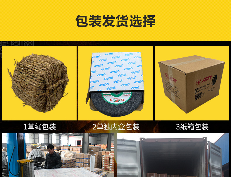 A 棕刚玉Brown aluminum oxide WA 白刚玉White aluminum oxidePA 铬刚玉 Pink aluminum oxide SA 单晶刚玉 Monocrystalline fused aluminaMA 微晶刚玉 microcrystalline fused alumina A/WA 棕白混合磨料Mixture of A and WAGC绿碳化硅 Green silicon carbide C 黑碳化硅 Black silicon carbide ZA 锆刚玉 Fused zirconia alumina直径60mm80mm100mm125mm150mm175mm180mm200mm250mm300mm350mm400mm500mm600mm750mm900mm1寸2寸3寸4寸5寸6寸7寸8寸9寸10寸12寸14寸16寸18寸20寸24寸26寸28寸 硬度JKLMNPQRST 厚度:3.2mm6.4mm10mm13mm16mm20mm25mm32mm40mm50mm65mm75mm100mm125mm150mm200mm 孔径:12.7mm16mm20mm25mm32mm31.75mm50mm75mm127mm150.4mm203mm305mm粒度:16# 24# 46# 60# 80# 100# 120# 150# 180# 220# 320# 400# 600# 800# 1000# 砂轮 磨砂轮 磨刀器砂轮 磨刀砂轮 合金砂轮 磨床砂轮抛光小打磨氧化铝平面磨床台式立式悬挂式砂轮机钨钢砂轮片定制磨边机磨刀轮研磨大大气孔磨盘青铜 沙轮 磨料磨具 vitrified grinding wheel
单面凹双面凹带锥 无心磨 磨曲轴凸轮砂轮 磨球笼清槽内圆磨低温SG 专用磨量规螺纹磨磨针磨胶辊蜗杆齿轮磨砂轮 异形砂轮 7130磨床砂轮 大水磨砂轮片 平形砂轮 平面磨外圆磨 工具磨砂轮机砂轮 陶瓷结合剂砂轮 烧结 白刚玉砂轮 陶瓷砂轮 磨刀砂轮 角磨机砂轮 磨床砂轮 平行砂轮 小大砂轮 砂轮片 外圆磨床平面磨床砂轮机进口无心磨内圆磨树脂平面磨床台式沙轮片金刚砂手摇手持砂轮外圆磨砂轮薄厚粗细打磨抛光金属不锈钢铸铁钻头硬质合金宝石钢件工具砂轮