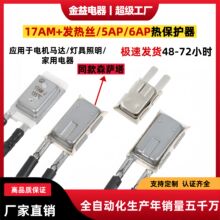 17AM+/6AP/5AP3MP���^�d���o��늙C��늏�λ����͜ض��_�P�ؿ�