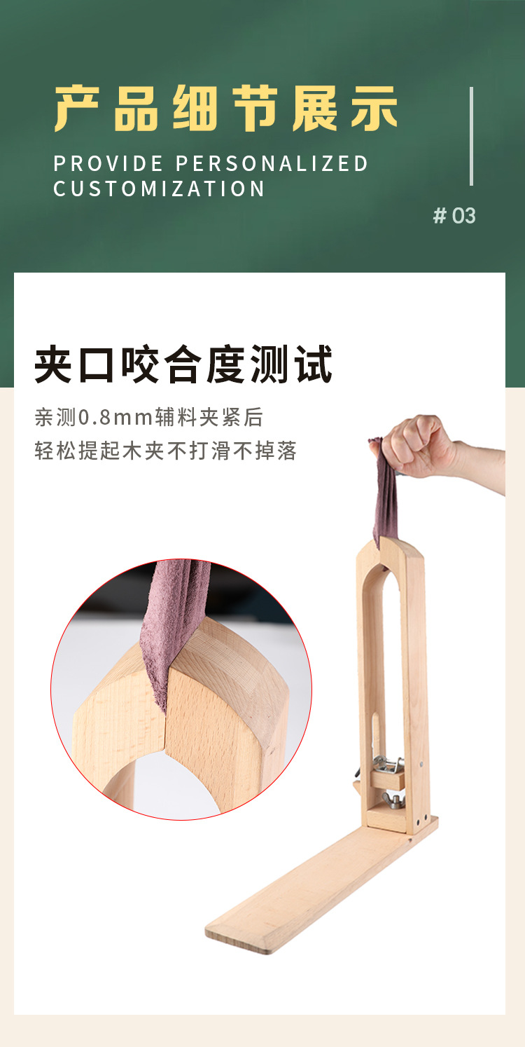 一初萬向木夾_13.jpg