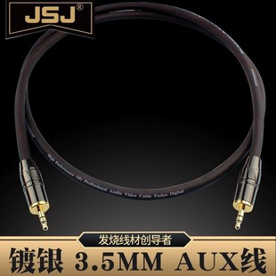 JSJ���~��y3.5AUX���l��3.5���w���������C�֙C܇�d������侀