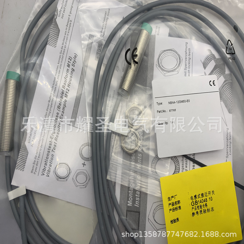 专业现货全新NBN4-12GM50-Z0感应开关质保一年