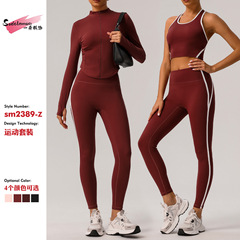 欧米の衝突色の修身はやせているヨガの服の女性のヨガのズボンの外で腰の高いフィットネスの長袖のレジャーの運動のスーツを着ます。
