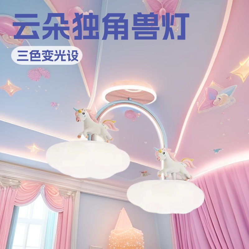 Eye protection Full Spectrum unicorn chandelier girl children's room lamp cartoon cloud warm cute princess bedroom lamp