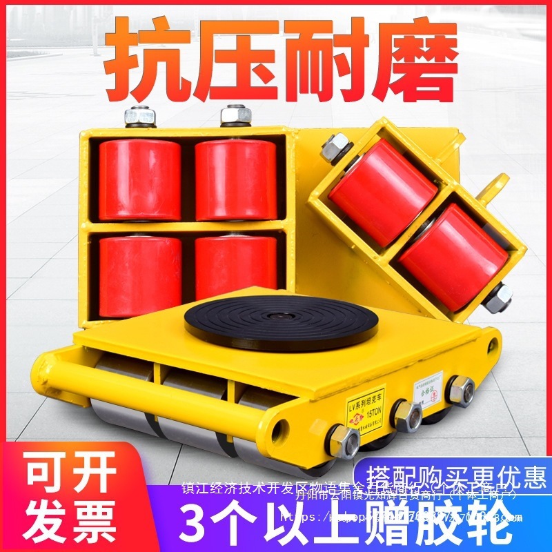 camión de transporte tanque de tierra buey universal equipo pesado desplazador recto de carga pesada dirección giratoria tanque de tierra pequeño