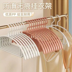 ハンガーの家庭用の広い肩を太くして、滑り止めを厚くします。