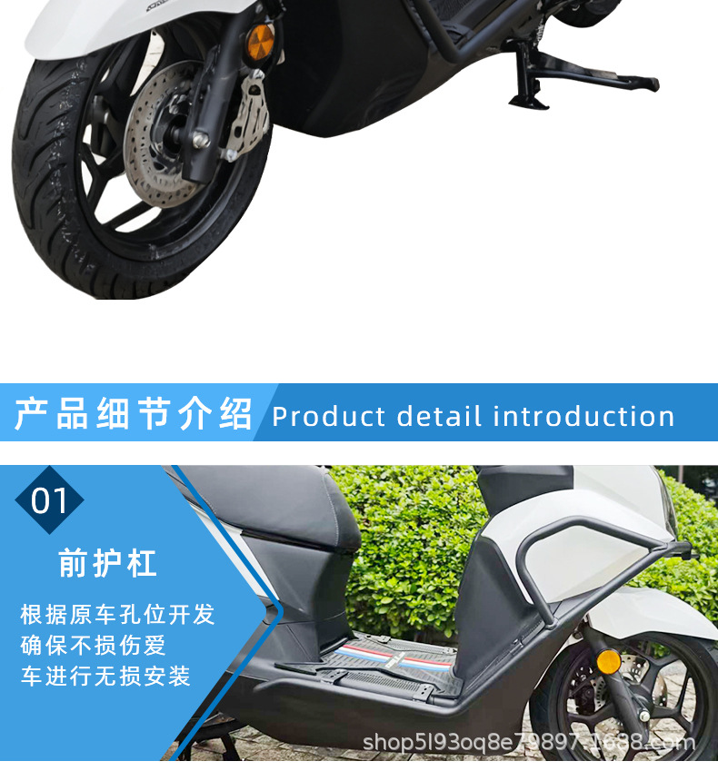 Suitable for Wuyang Honda Nwt150 Carbon Steel Front Bumper, Rear Bumper, Exhaust Bumper, Backrest, Anti-Fall Bumper Modification Parts