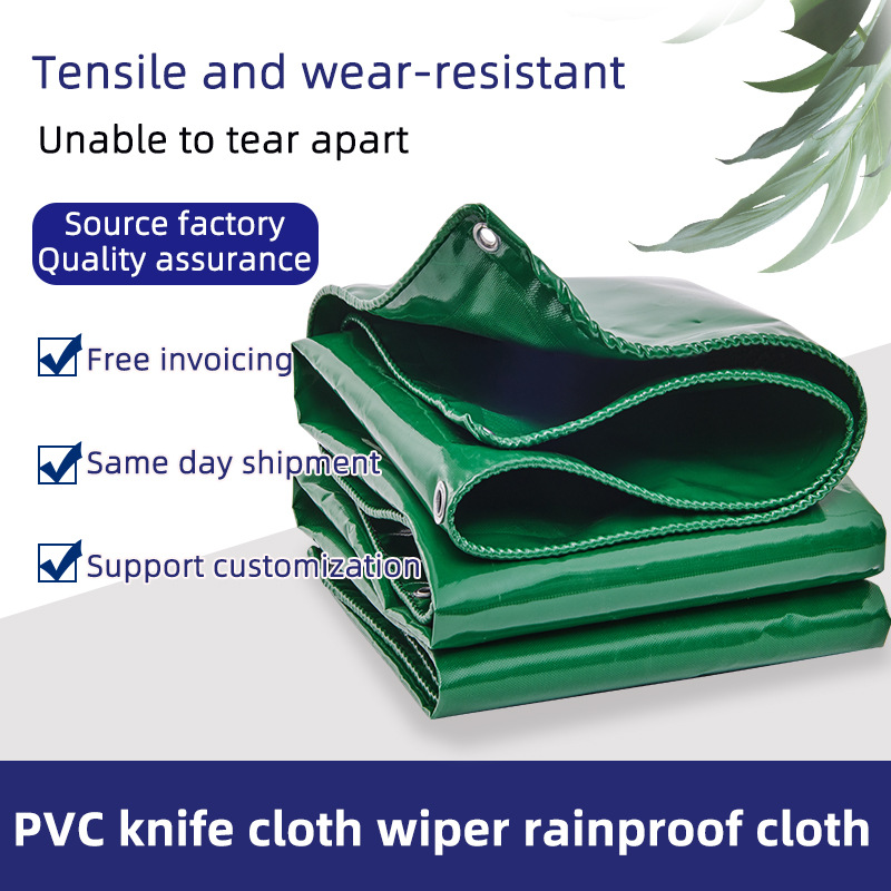 绿色篷布防雨布防水布刀刮布防水防晒油布遮雨布加厚耐磨雨布棚布