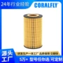 oemodm过滤定制滤清器
