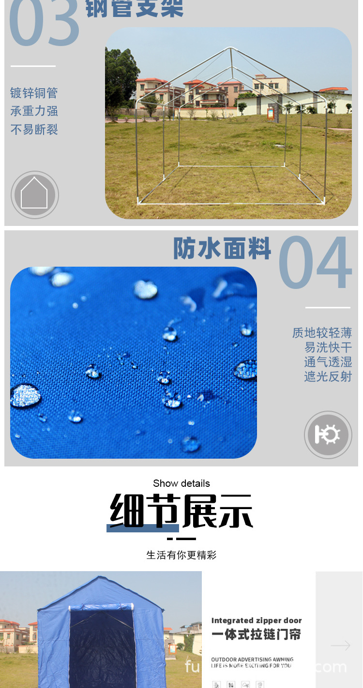 救灾帐篷_03.jpg