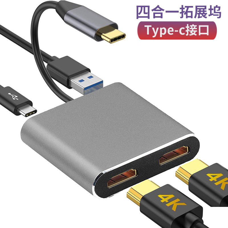 メーカー卸売り四合一ダブルHDMI拡張ドックusb3.0ノート多機能拡張MSTマルチスクリーン異顕|undefined