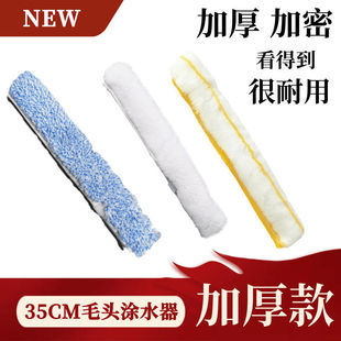 New Thickened Yellow and White Hair Head Housekeeping Cleaning Hair Head Cover T-Frame Hotel Property Glass Cleaning for Baohao