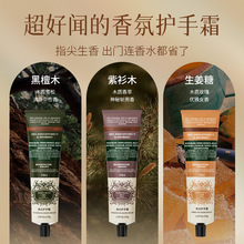 美白保湿护手霜滋润补水去手纹手部秋冬季护手霜伴手礼盒套装批发