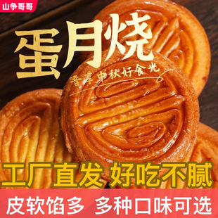 ������ʽ�t��ɽ髺�֥����y�ֹ����c���ζ����������Y���b