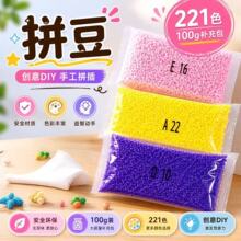 Դ�^���S��Ʒ�ں϶�ƴ���a���221ɫ�װ��b2.6mm��Ʒ�|�ں϶����