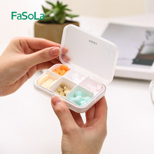 FaSoLa小葯盒便攜一周分裝葯盒隨身收納分葯盒迷你葯品h密封葯盒