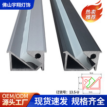 LED线条灯铝型材硅胶款嵌入式暗装45度斜发光灯条橱衣柜外壳
