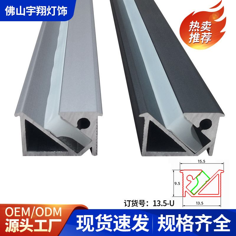 Led Linear Light Aluminum Profile Silicone Embedded Concealed 45 Degree Oblique Light Strip Cabinet Wardrobe Shell Led Linear Light Aluminum Profile Silicone Embedded Concealed 45 Degree Oblique Light Strip Cabinet Wardrobe Shell