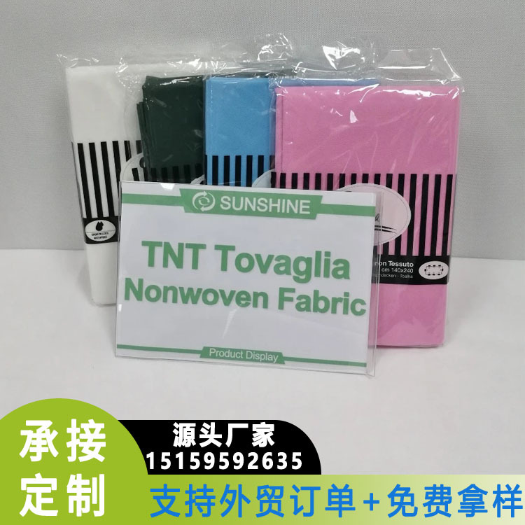 彩色切片100%PP纺粘一次性防水桌布无纺布多色圆形切片桌布无纺布