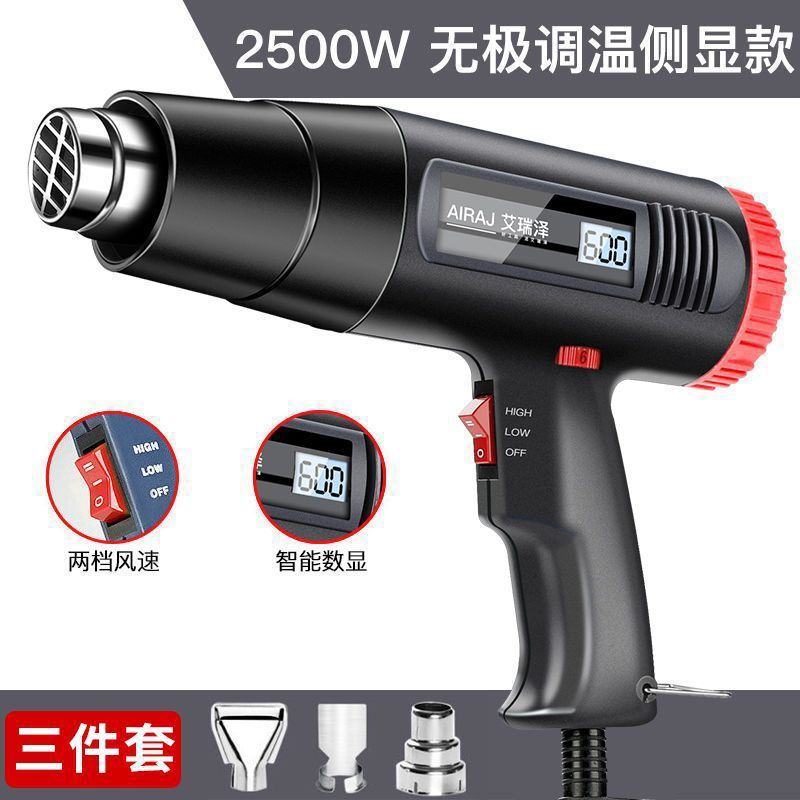 温度調節可能な Arrizo 電気工業用ホットエアガン デジタルディスプレイ ブローガン ハイパワーガン ベーキングフィルム 車のフィルム 熱収縮フィルム|undefined