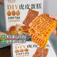 ������ζ��Ƥ�����Ŵ�\�\����A�ĵ�������������c����ʳ��