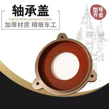 电机轴承盖Y160 180 200 225 250 280 315 355三相挡盖压盖油盖