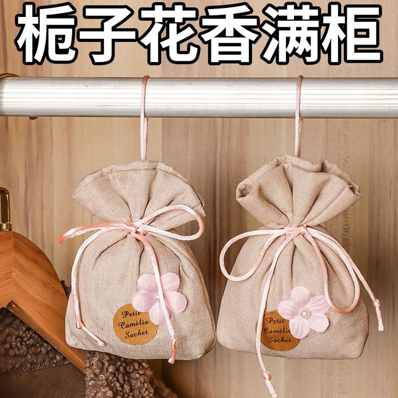 Car Gardenia Aromatherapy Fragrance Bag Wardrobe Wardrobe Fragrance Bag High-End Clothing Long-Lasting Fragrance Deodorant Artifact Car Gardenia Aromatherapy Fragrance Bag Wardrobe Wardrobe Fragrance Bag High-End Clothing Long-Lasting Fragrance Deodorant Artifact