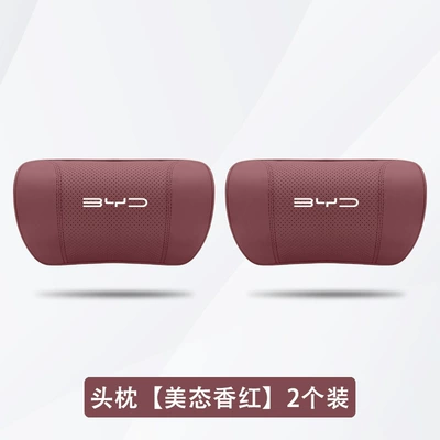 Headrest and Lumbar Support Car, Headrest - seal-beautiful-red-headrests-2-pieces