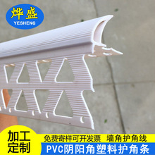 PVC��̖�����ˮ���l��ꖽǷ����콨�B�⠝�o�ǾW�������o�Ǿ�