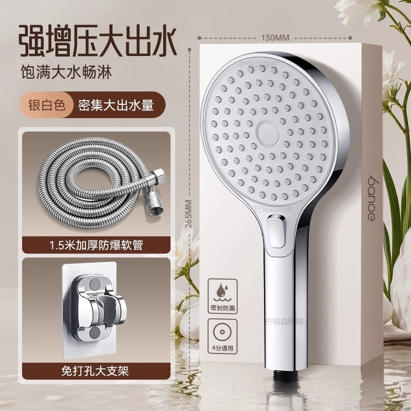 ドイツ製スーパーチャージャーシャワーヘッド超強力高圧大水出口シャワーヘッドバスルームシャワーヘッドセット|undefined