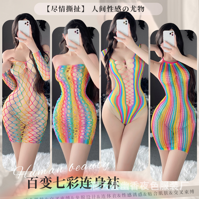 Sexy Underwear Jacquard Sexy Color Mesh Transparent Tight Nets European and American Uniform Set