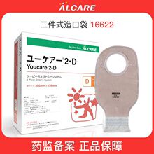 ���ֿ�16622����ʽ��ڴ��Ż���������˹��ٸ��Ŵ��ձ�Alcare