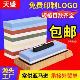 天盛双面白刚玉磨刀石小油石磨石户外家用厨房磨刀器精磨外贸批发