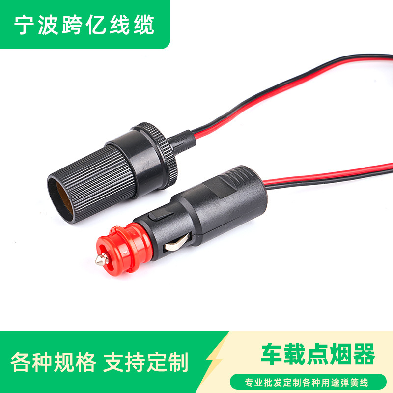 Factory Direct Sales Korean-Style Adapter Power Cord Car Cigarette Lighter Female Head with Cable Car Charger Female Socket Cable
