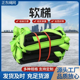 跑道草坪;其他景观材料;软梯、逃生梯