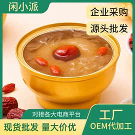 水果罐头