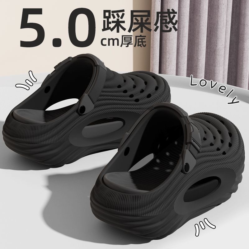 涉水洞洞鞋男夏季外穿防滑厚底耐磨包头拖鞋户外海边运动沙滩凉鞋|undefined