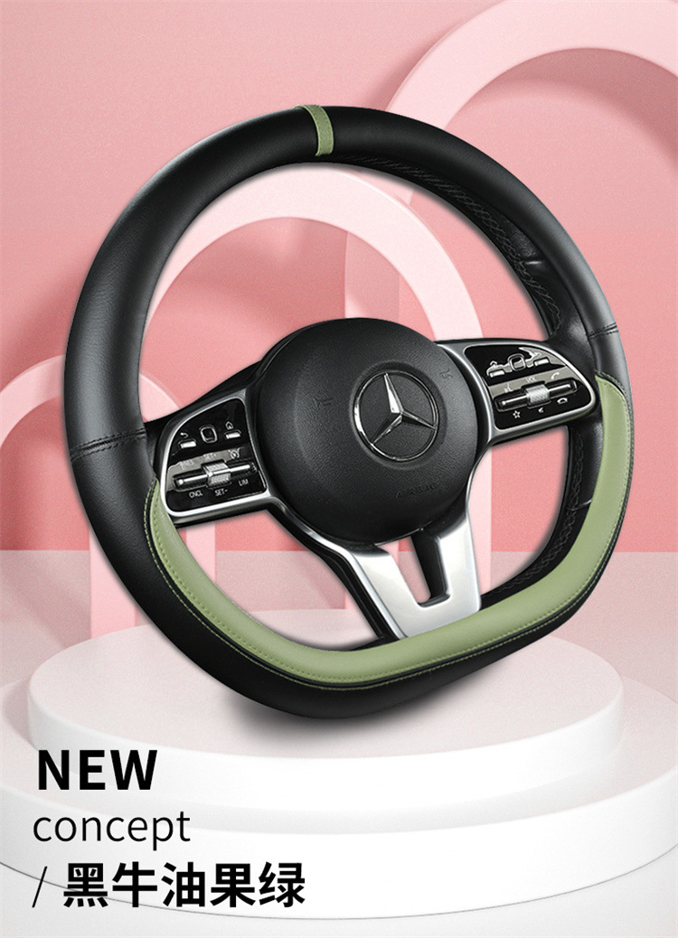 2022 new full Napa black plus color D steering wheel cover