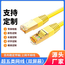 ���Ƴ�����p���ξW�����ɔ_�W�j�� ���ßo���~cat5e�O����X�W��