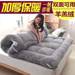 ∅Lamb Velvet Mattress Cushion Thickeneded Winter Single Student Dormitory Dormitory Home Tatami Mattress Cushion Cushion