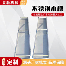 挤出机冷却水槽 挤出机冷却水槽品牌 图片 价格 挤出机冷却水槽批发 阿里巴巴 挤出机冷却水槽 挤出机冷却水槽品牌 图片 价格 挤出机冷却水槽批发 阿里巴巴