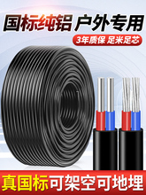 �����Xо������|��2о3о����늾�2.5 4 6 10 16ƽ���X���o�׾�