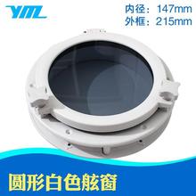 ��ͧ���÷�܇�ϴ��촰�������w�Ӵ��������A��С̖