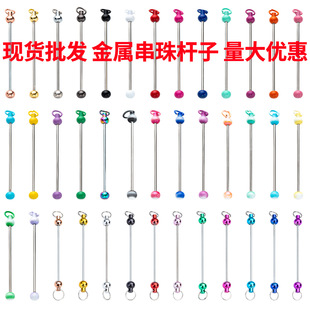 Creative New diy beaded pole in stock gradient color handmade beaded keychain accessories pendant wholesale